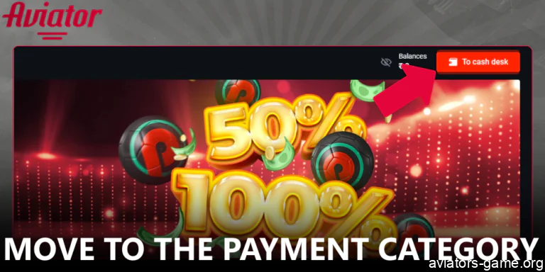 Navigate to the payment section to request your Aviator funds