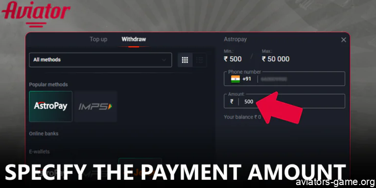 Enter the sum you want to cash out