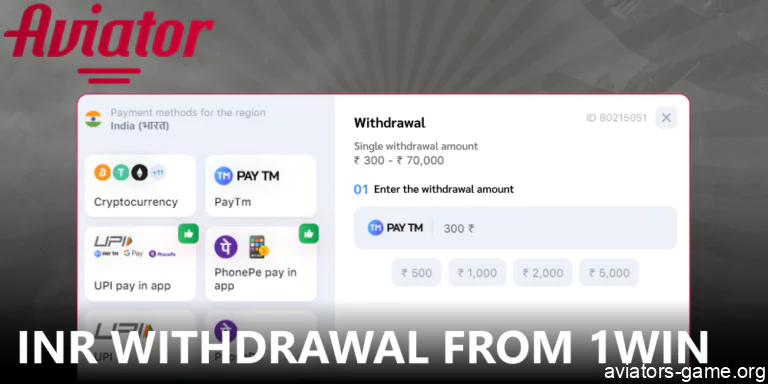 Withdrawal Instructions for 1win Aviator Players