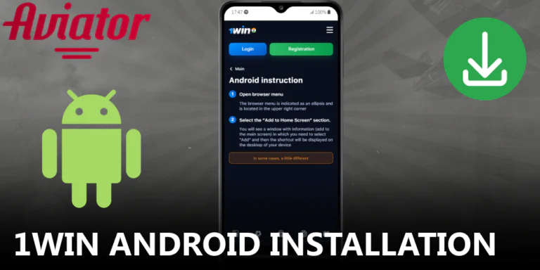 Step-by-Step Installation of the 1win Aviator App for Android
